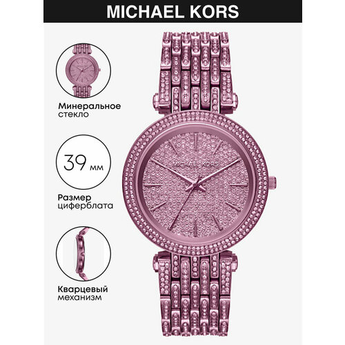 Женские часы Michael Kors