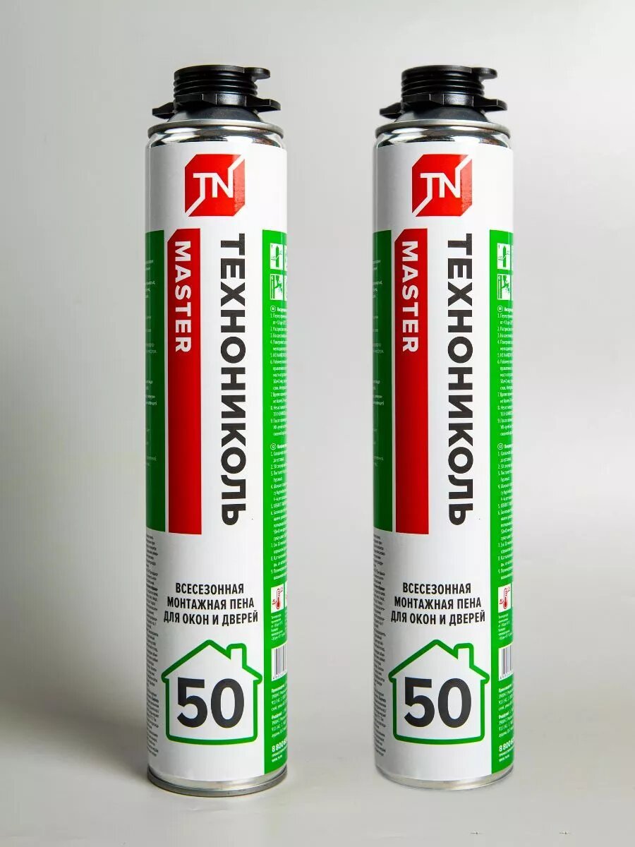 Пена монтажная профессиональная MASTER 50