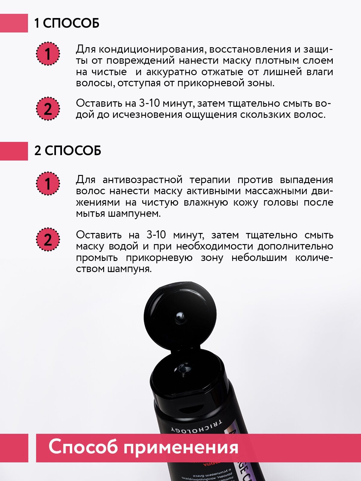 Aravia Маска для волос и кожи головы с биотином и абиссинским маслом / Gloss & Grow Vital Mask, 200 мл — фото 1