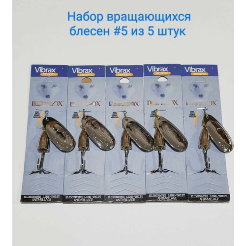 Набор вращающихся блёсен Vibrax # 5, 16гр. 5шт.