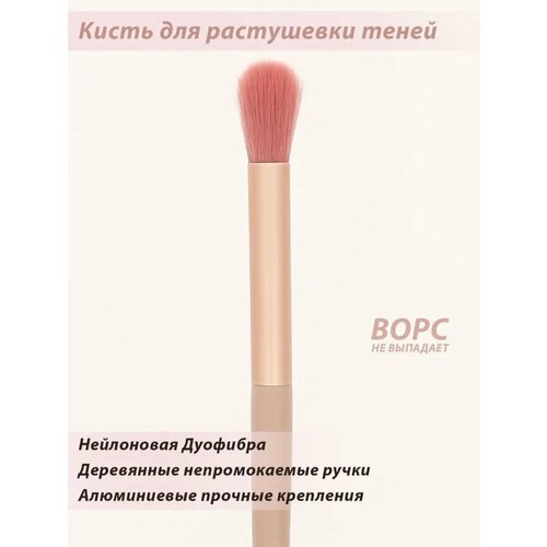фото Пушистая кисть для растушевки теней lorilac