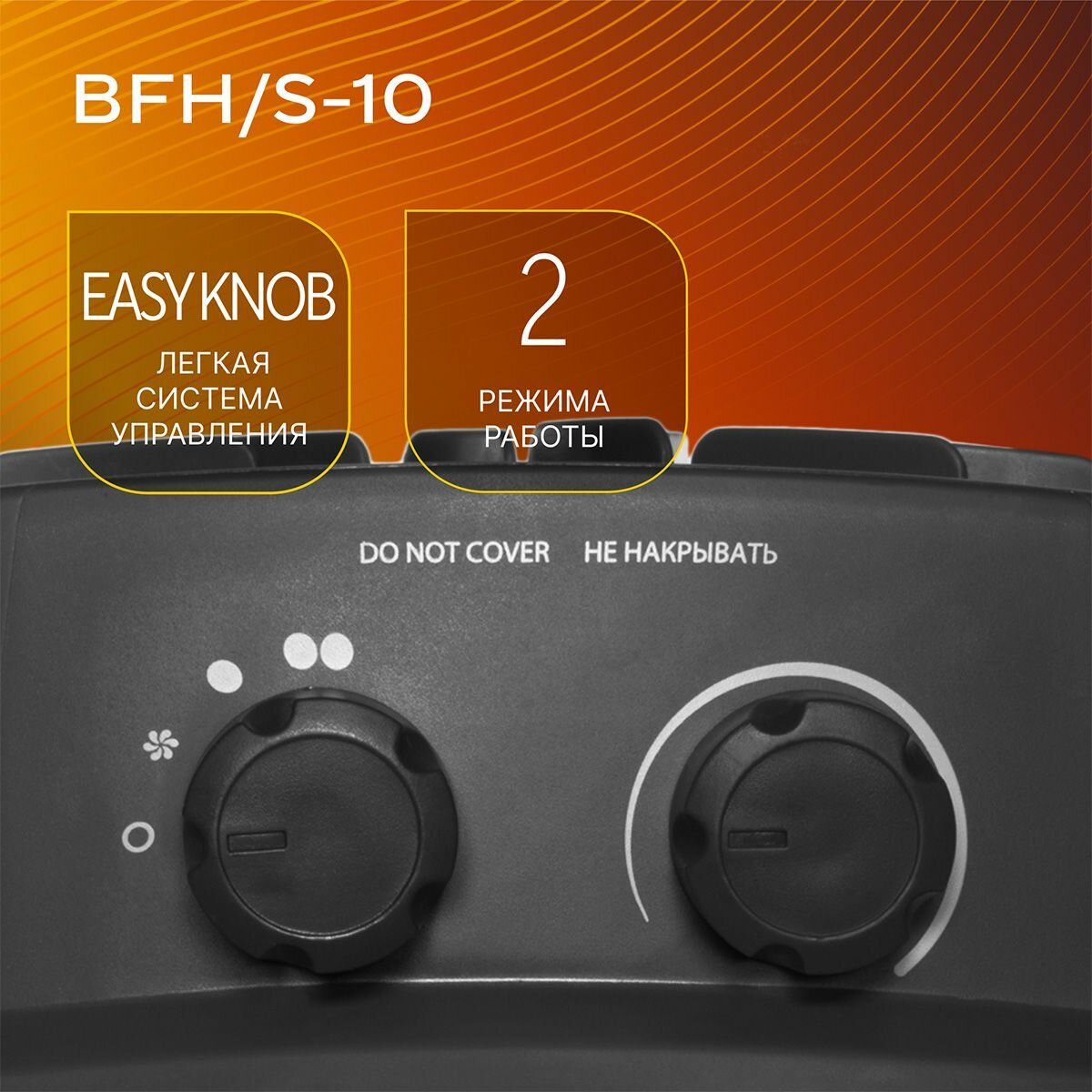 Изображение Тепловентилятор Ballu BFH/S-10