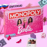 Это Официальная Оригинальная Лицензионная игра Монополия выпущенная компанией Hasbro совместно с ирландской компанией Winning Moves В  ...