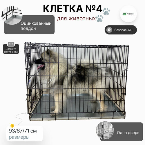 Клетка для собак попугаев кроликов и кошек большая клетка 4