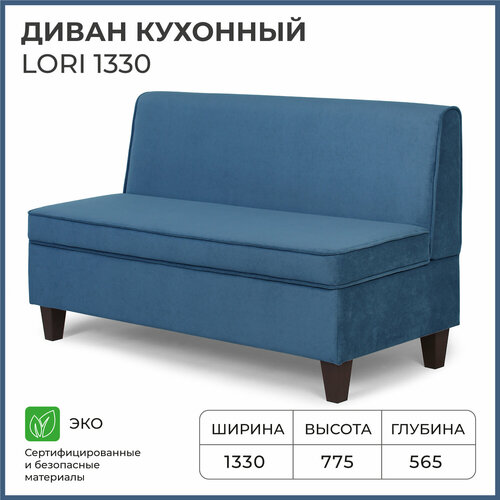 фото Диван на кухню, прямой, на балкон, в прихожую, norta lori 1330х565х775 vivaldi 13 велюр норта