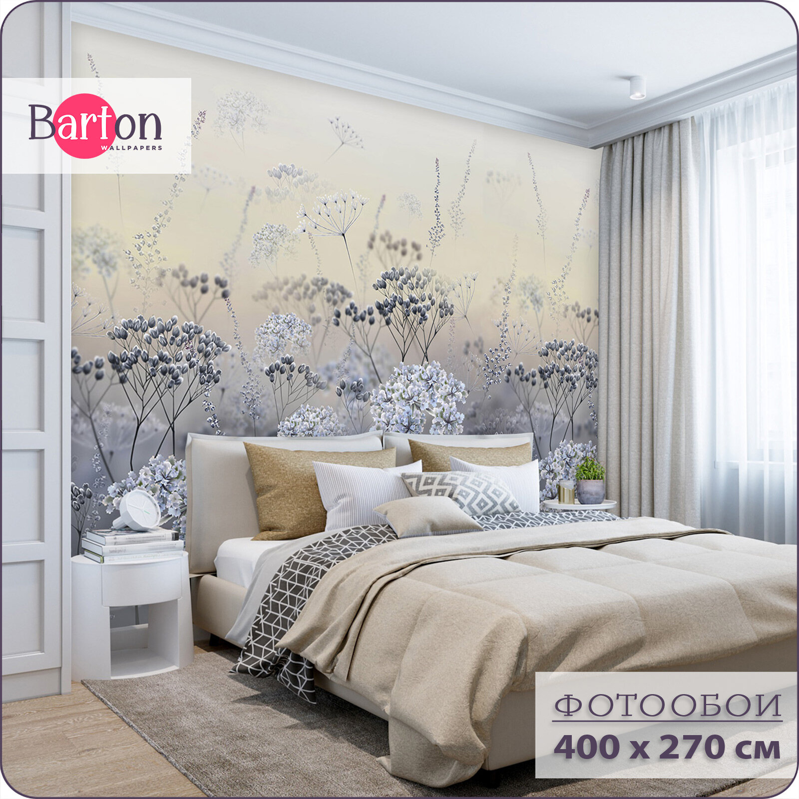 Фотообои на стену флизелиновые 3d Цветы Растения 400х270 см Bartonwall F061