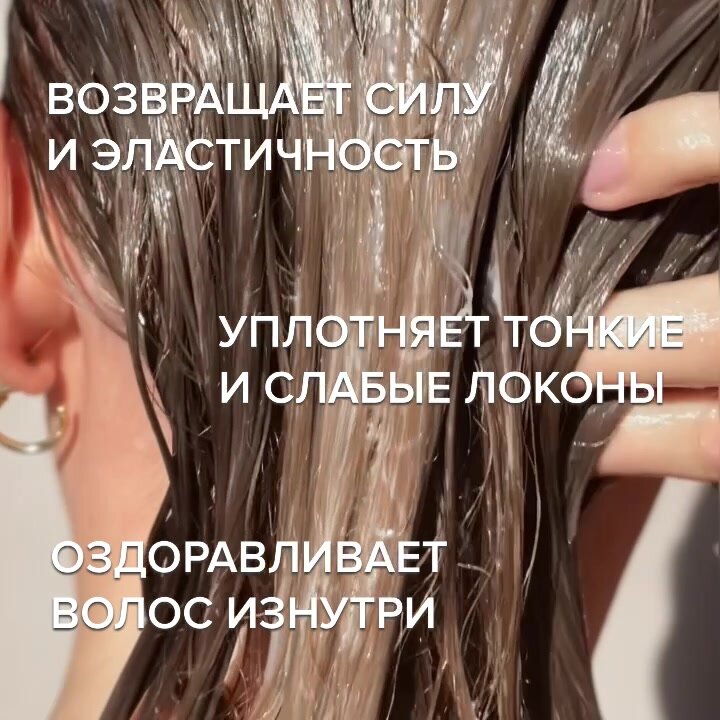 Шампунь и бальзам для восстановления и придания объема волосам, набор, HELDI, 1000 мл х 2 шт. — фото 1