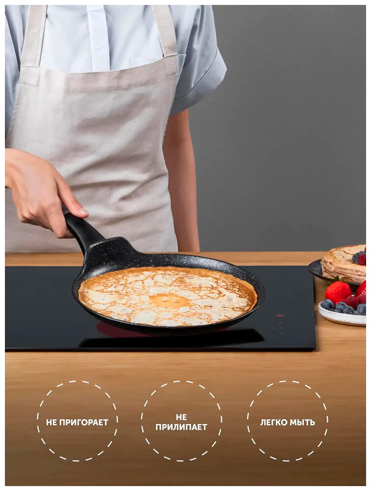 Сковорода блинная POLARIS Monolit 24PC, 24см, без крышки, черный [015267] - фото №9