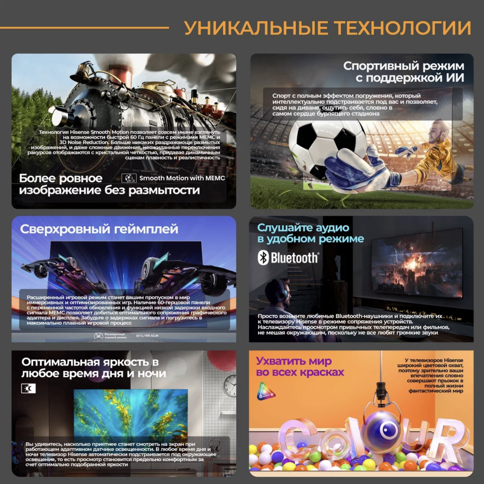 LED телевизоры Hisense - фото №18
