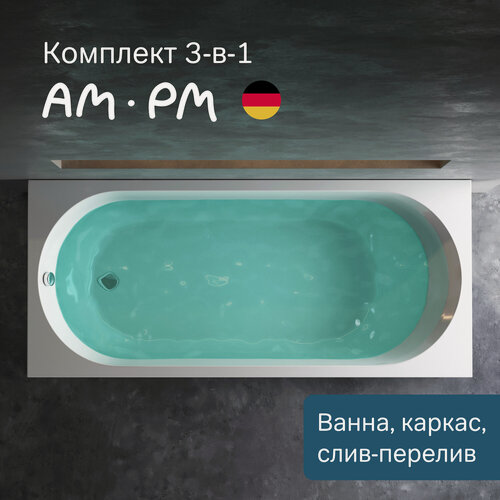 Изображение товара Ванна акриловая AM.PM X-Joy 180х80, с каркасом, со слив-переливом, белый, хром