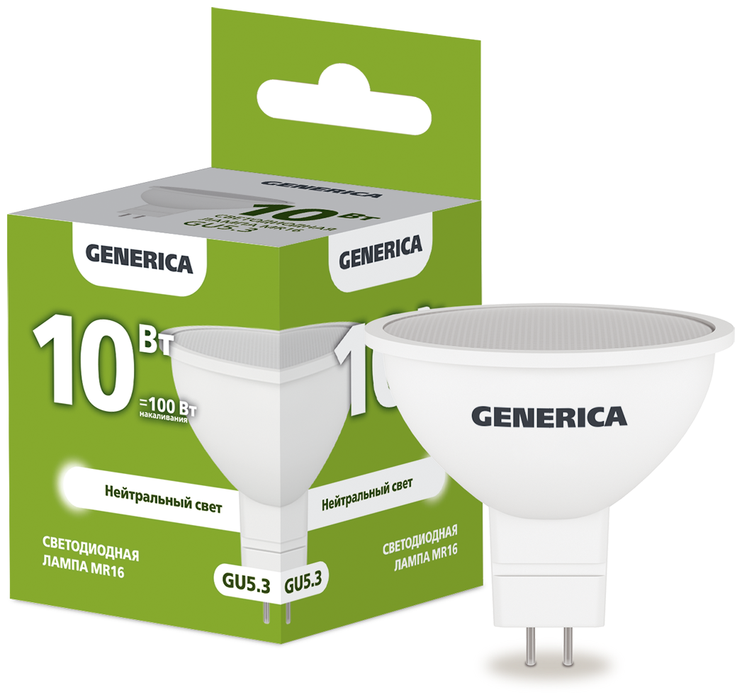 Лампа светодиодная MR16 10Вт софит 4000К GU5.3 230В GENERICA LL-MR16-10-230-40-GU5-G