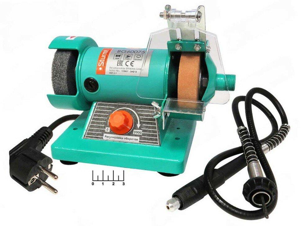 Точило электрическое BG-60075 с гибким валом Sturm