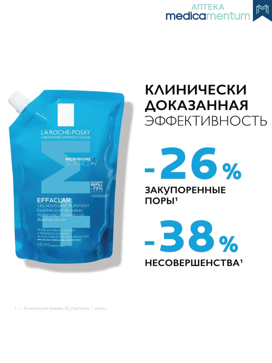 La roche posay Гель для умывания очищающий пенящийся для чувствительной жирной кожи лица и тела, сменный блок (рефилл), 400 мл — фото 1
