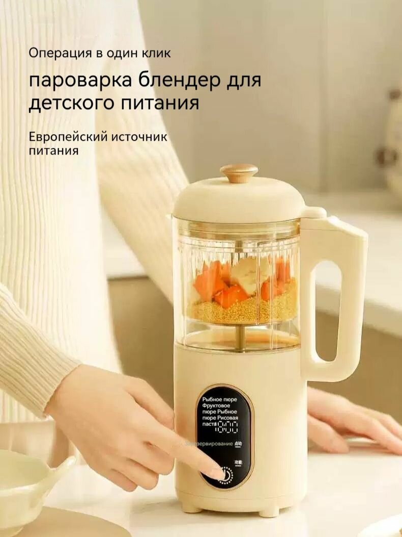пароварка...