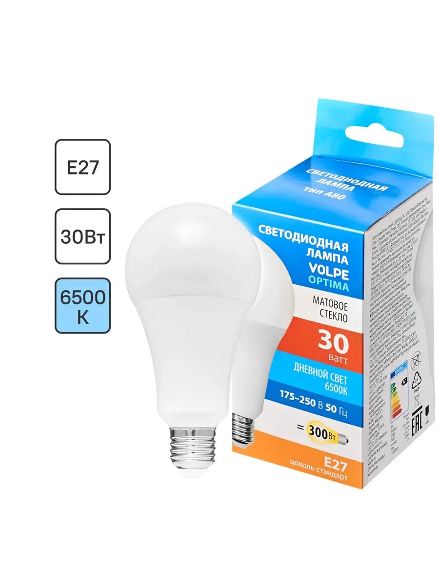 Лампа светодиодная E27 30 Вт груша 3000 лм холодный свет