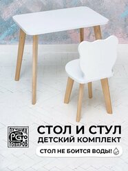 Детский стол и стул мишка