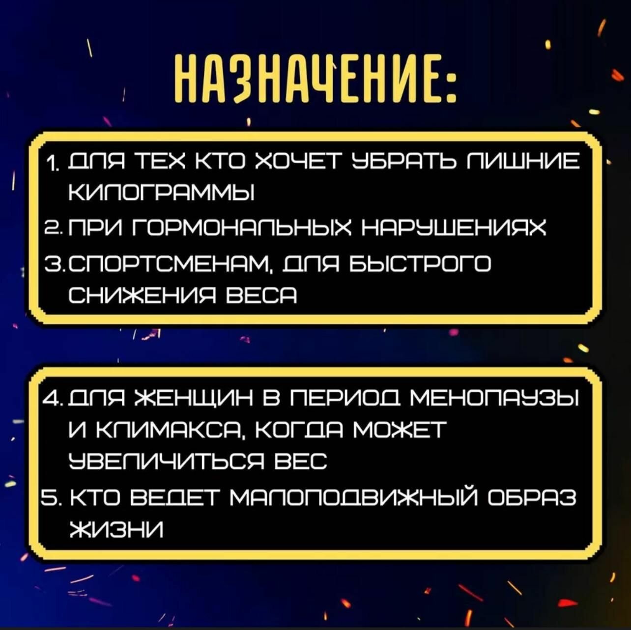 30 День и Ночь капсулы для похудения жиросжигания — фото 1