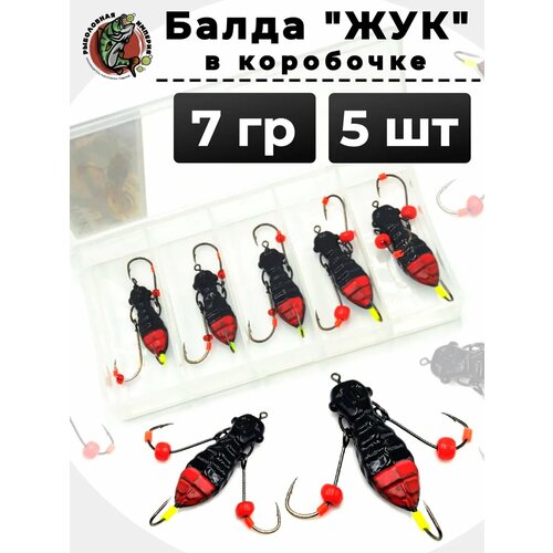 Балда для рыбалки Жук в коробочке 7 грамм