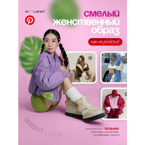 фото Валенки woolenki woolenki 2025, размер 38, молочный, светло-бежевый, авторский принт "blossom"
