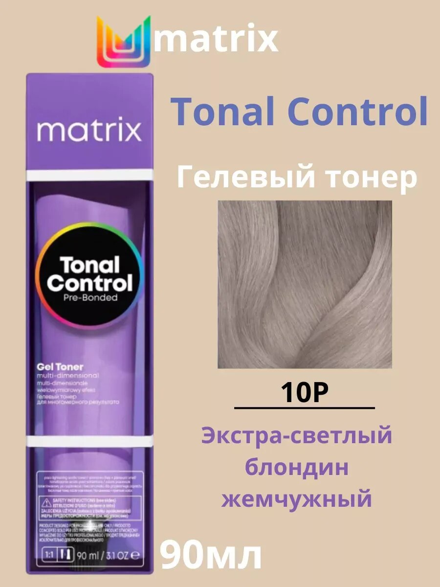 Mx Tonal Control Гелевый тонер 10P 90мл