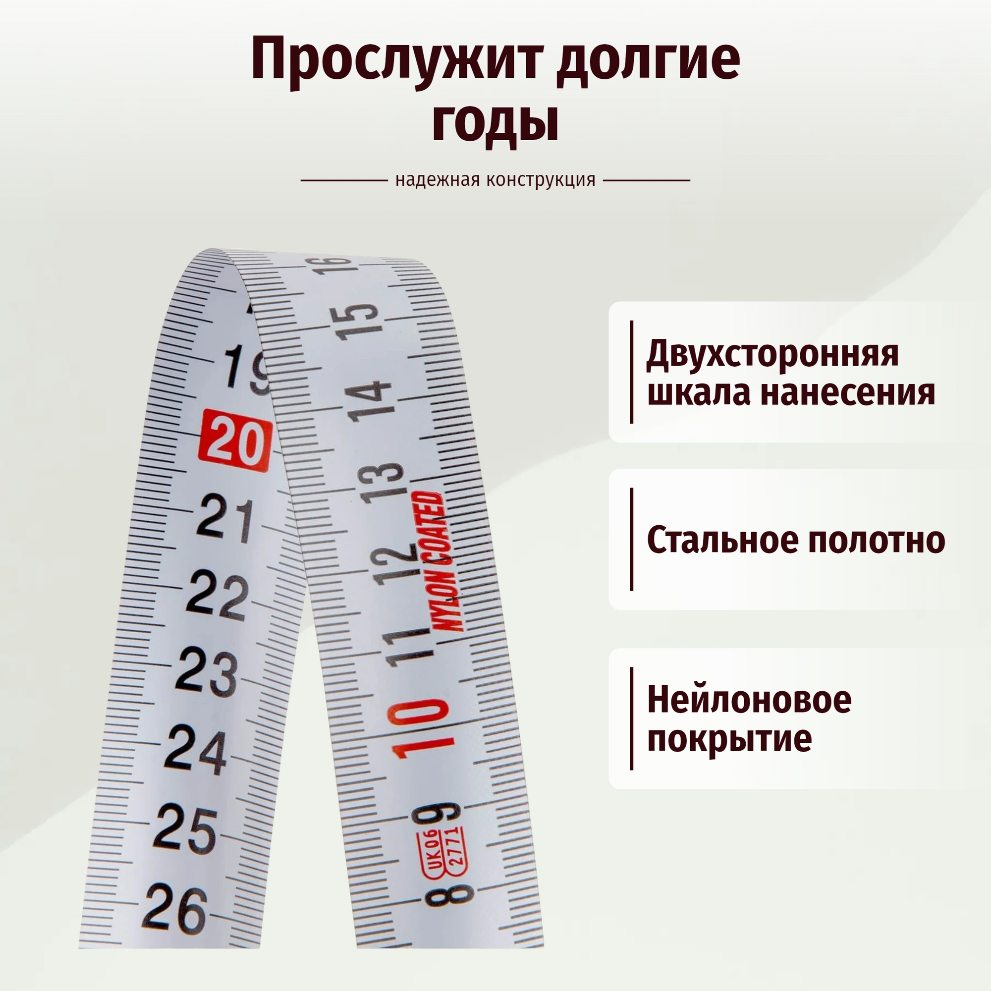 Рулетка строительная 5 м с автостопом EXPERT STARTUL SE3012-0525M ширина 25 мм, двусторонняя шкала, магнит — фото 1