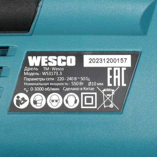 Изображение Дрель Wesco WS3173.3