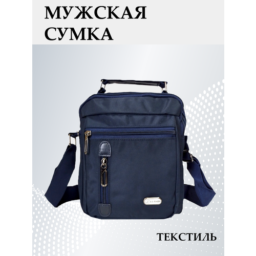 фото Сумка мессенджер luckyclovery, фактура гладкая, синий