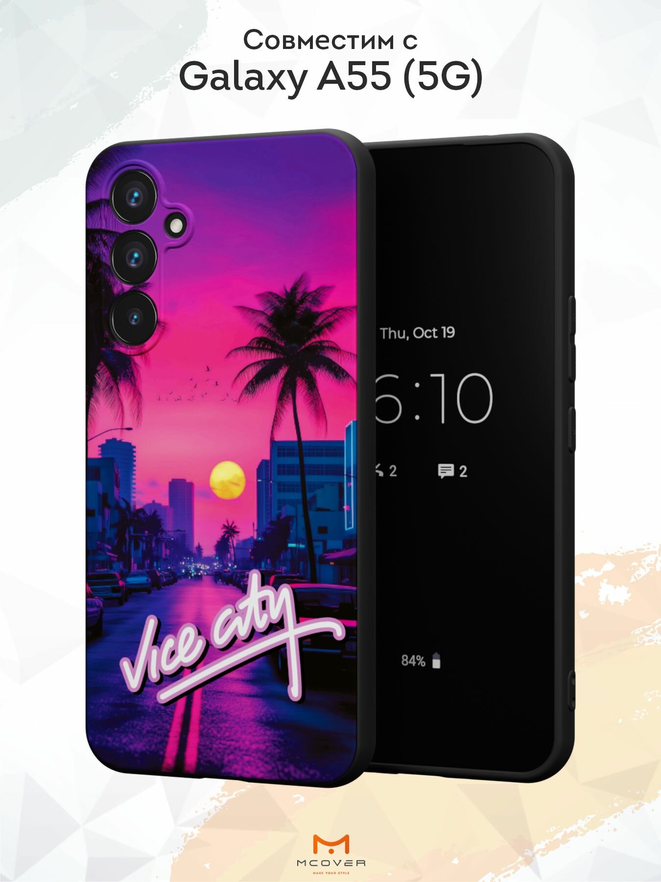 Силиконовый чехол Mcover для Galaxy A55 (5G) (Галакси А55 5Джи), Vice city
