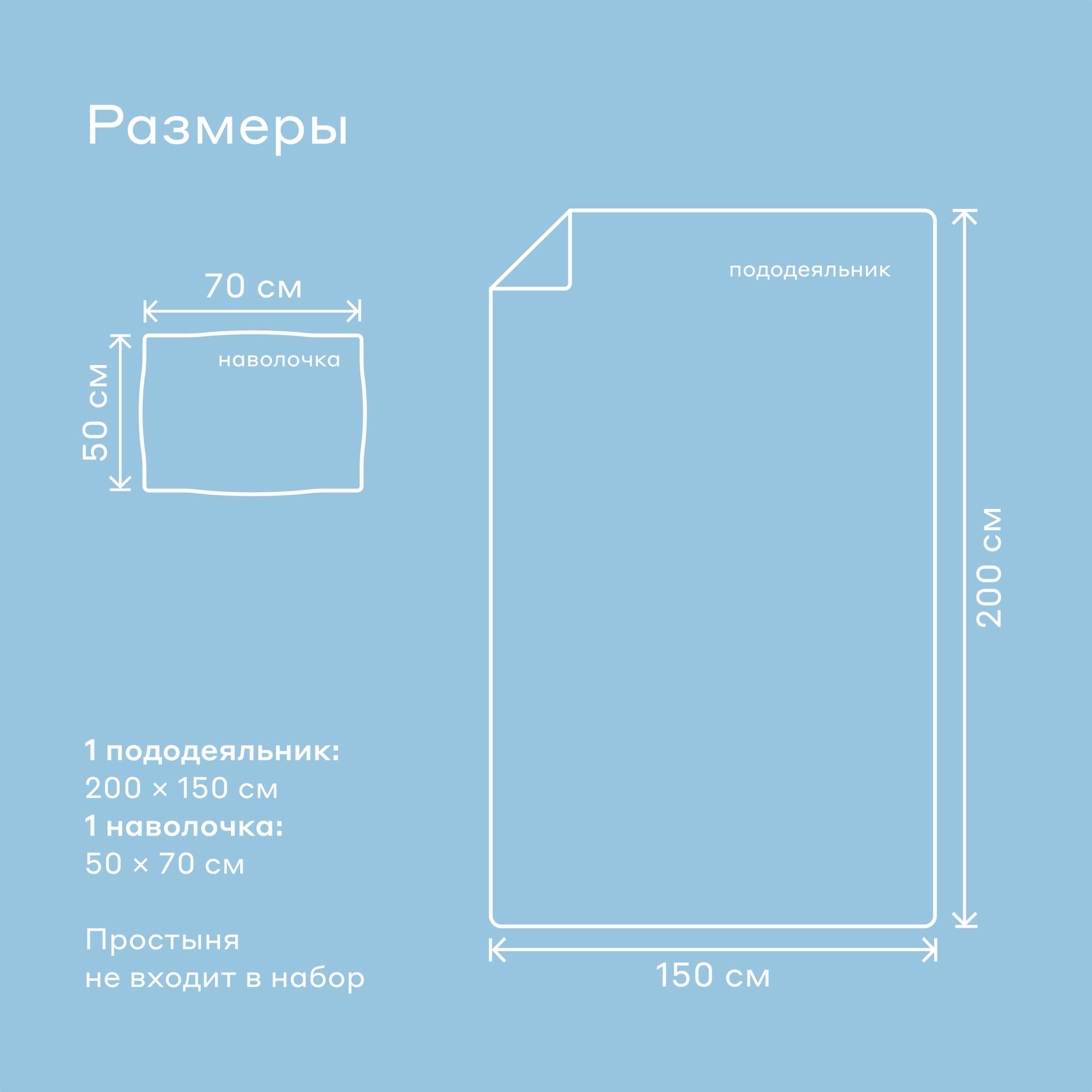 Изображение Комплект постельного белья без простыни Pragma Sangan 1,5 спальный, синий