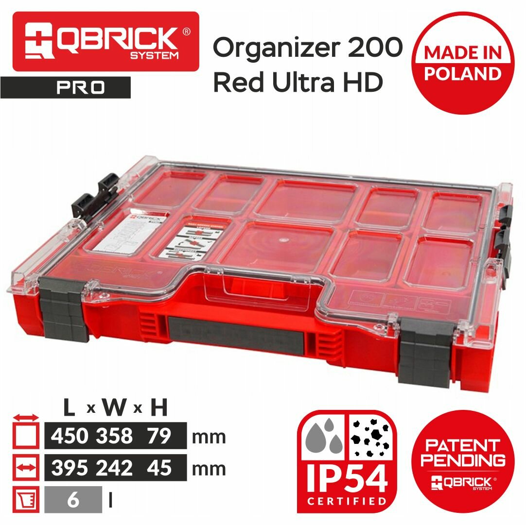 Органайзер для инструментов Qbrick System PRO ORGANIZER 200 RED UHD — фото 1