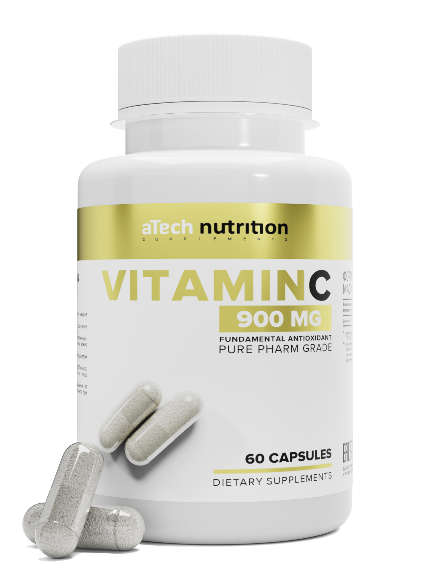 Витамин С aTech nutrition VITAMIN С Аскорбиновая кислота в капсулах 90 штук