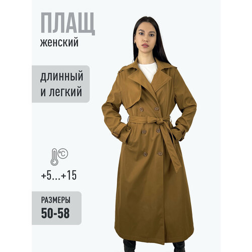 фото Плащ herocai, размер 3xl, коричневый