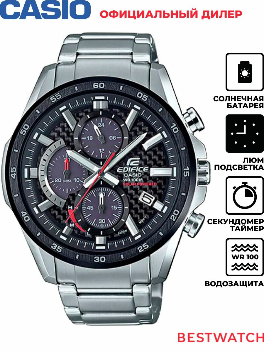 Наручные часы CASIO, серый