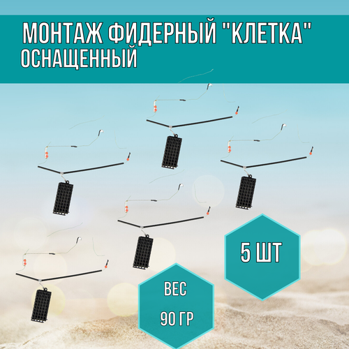 Кормушка фидерная для рыбалки 