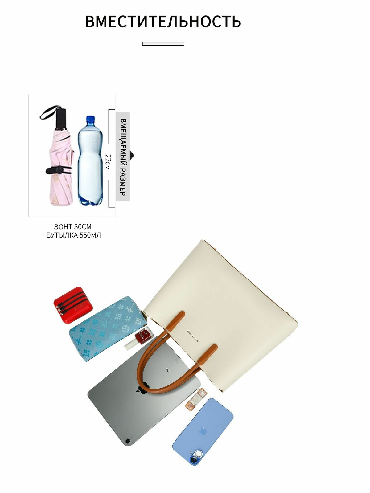 Сумка тоут Daniele Patrici, молочный1 — фото 1