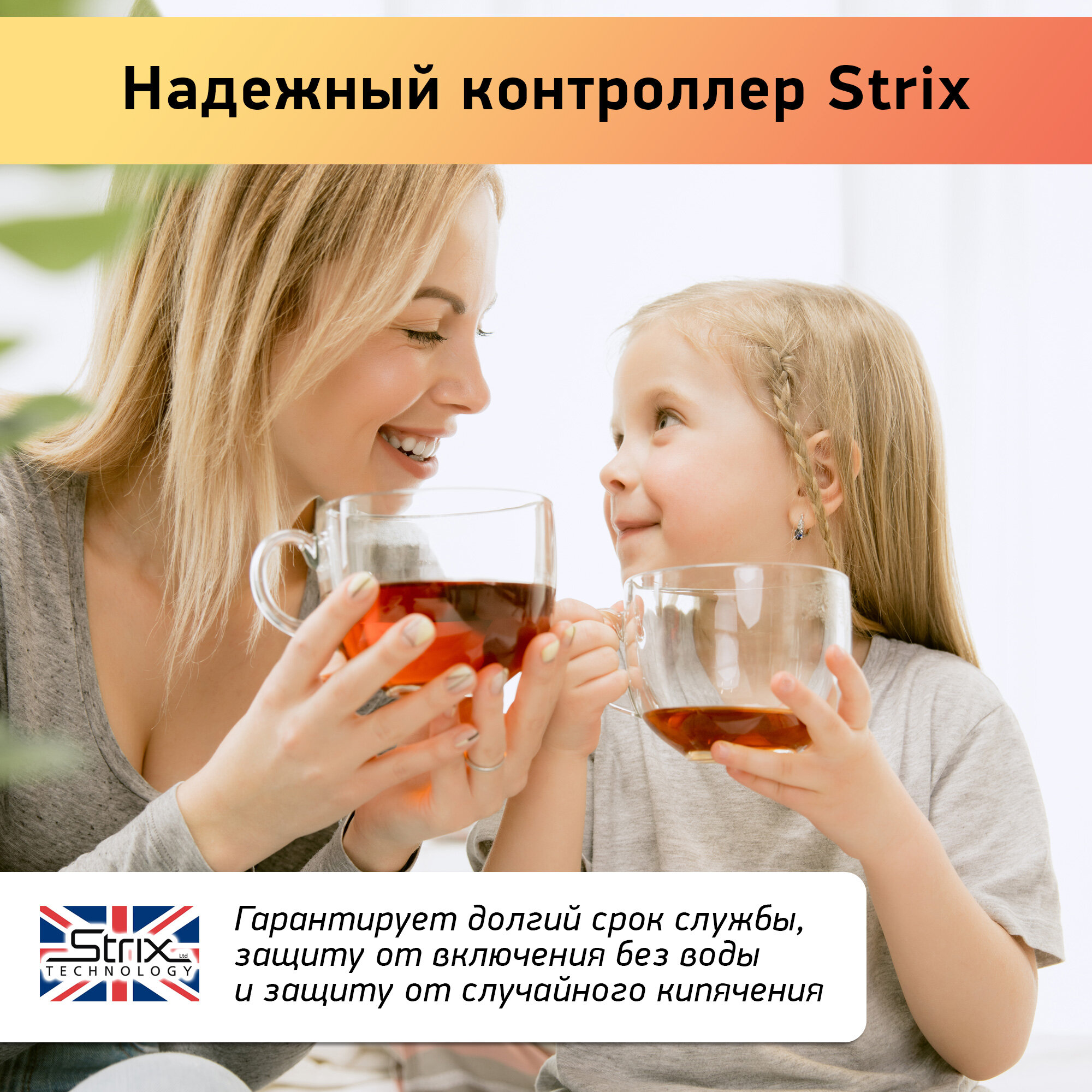 Чайник электрический BBK EK1764S черный/нержавеющая сталь, объем 1.7 л, мощность 1850-2200 Вт, контроллер STRIX — фото 1