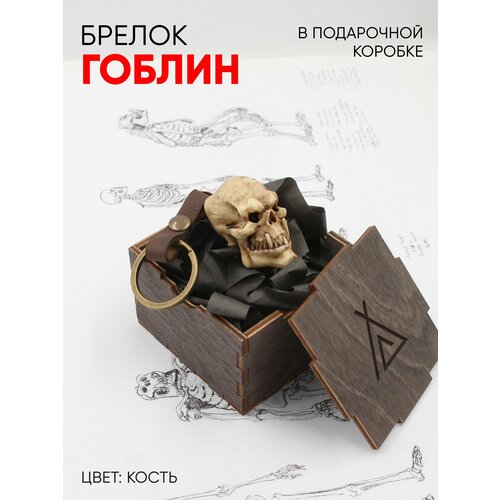 Брелок SHAMAN слоновая кость 950₽