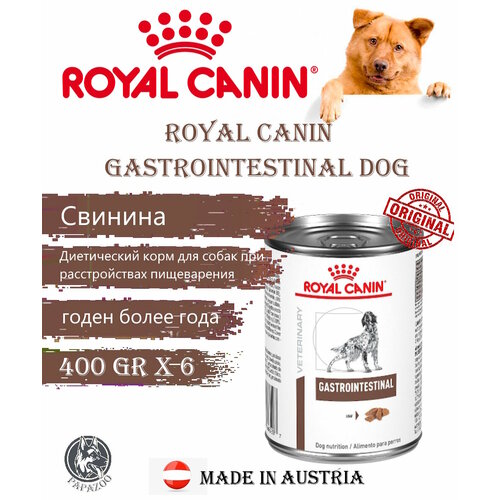 Консервы Royal Canin Gastrointestinal для собак с заболеваниями желудочно-кишечного тракта (6шт по 400г)