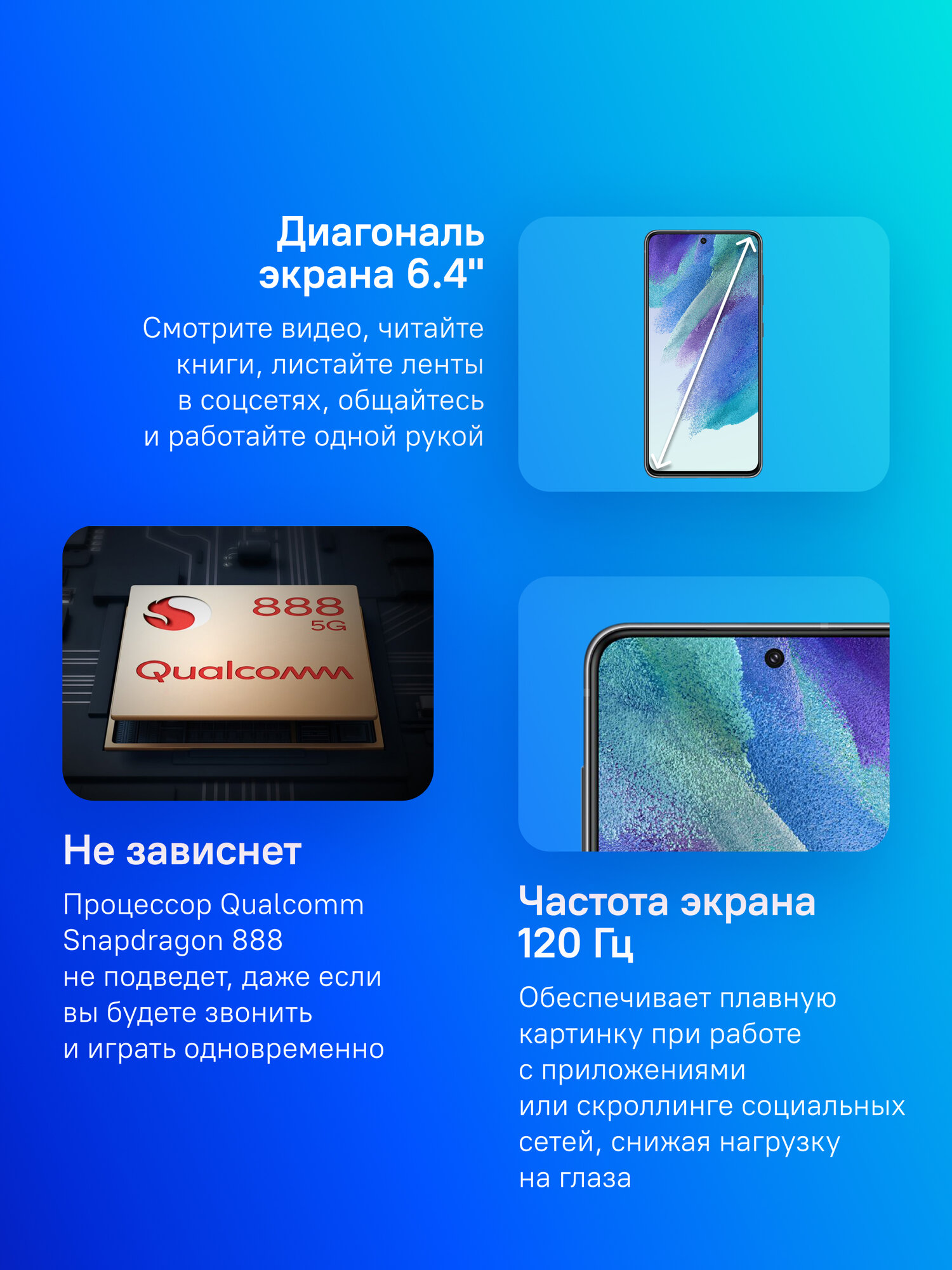 Смартфон Samsung Galaxy S21 FE 8/128Gb, SM-G990E, графит — фото 1