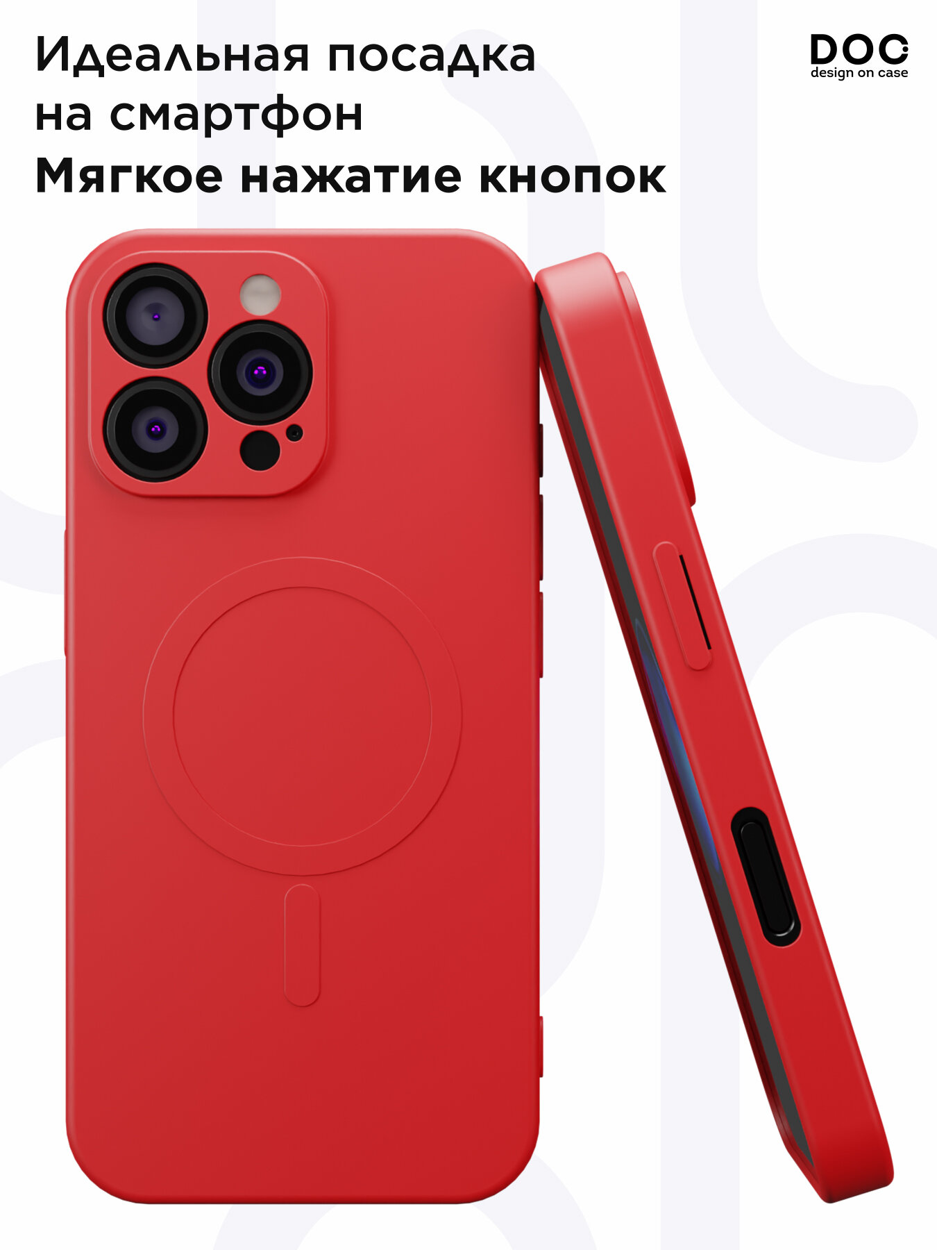 Чехол DesignOnCase "красный", для iPhone 16 Pro Max, противоударный, силикон, soft-touch, MagSafe — фото 1
