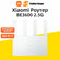 Роутер Xiaomi Wi-Fi Router BE3600 (2.5G) Маршрутизатор Китайская ...