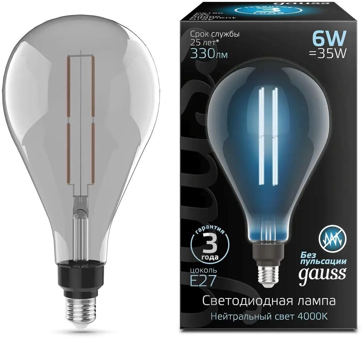 Лампочка светодиодная Gauss Filament Vintage 6Вт цок: E27 шар 220B 4000K св. свеч. бел. нейт. (упак:1ш