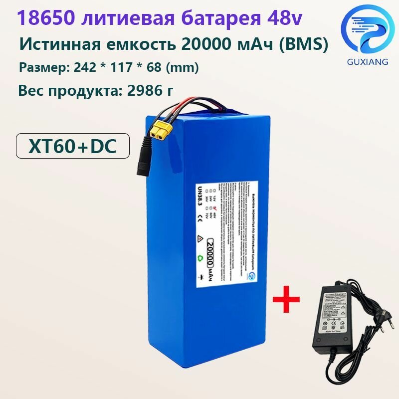 Аккумулятор для электровелосипеда 48 В, аккумулятор для инструмента, 1200 Вт
