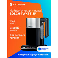 Чайник Bosch TWK8613P