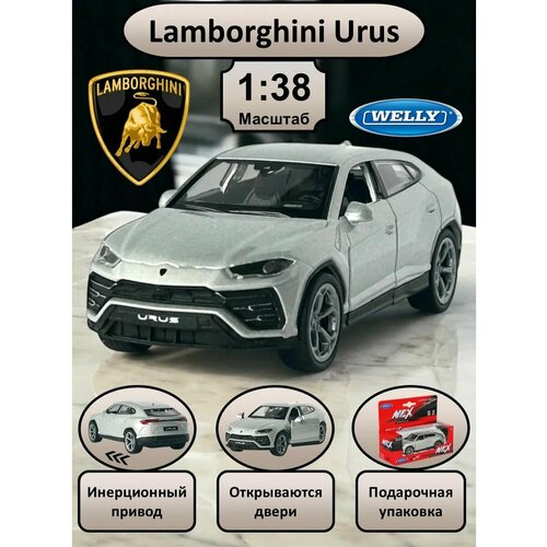 фото Welly машинка металлическая коллекционная масштабная модель 1:38 lamborghini urus серый