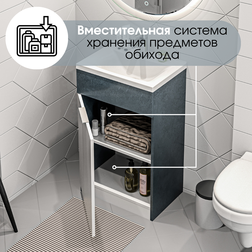 Тумба с раковиной в ванную Revo 50 см, напольная, 1 дверца, цвет Бетон темно-серый У99086 — фото 1