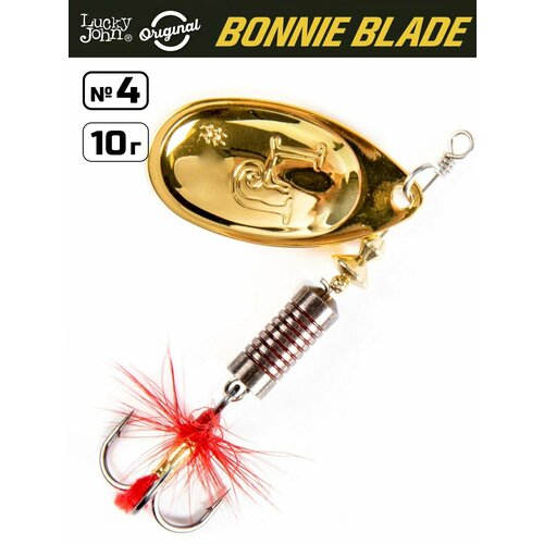 Блесна вращающаяся LUCKY JOHN Bonnie Blade №4 / 10 г / цвет 012