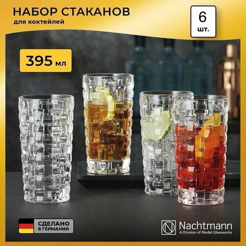 Набор стаканов 395мл.6шт.*Bossa Nova*