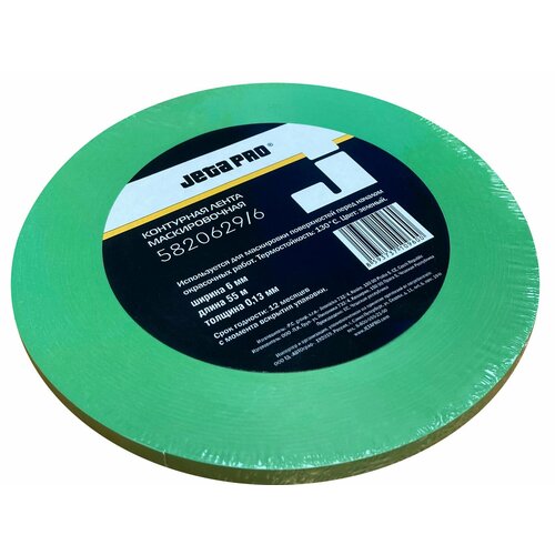 Лента контурная маскирующая, до 150 С, зеленая, 0,15ммх12ммx55м -2 ШТ.