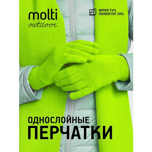 фото Перчатки molti для взрослых и детей, размер l/xl, зеленый